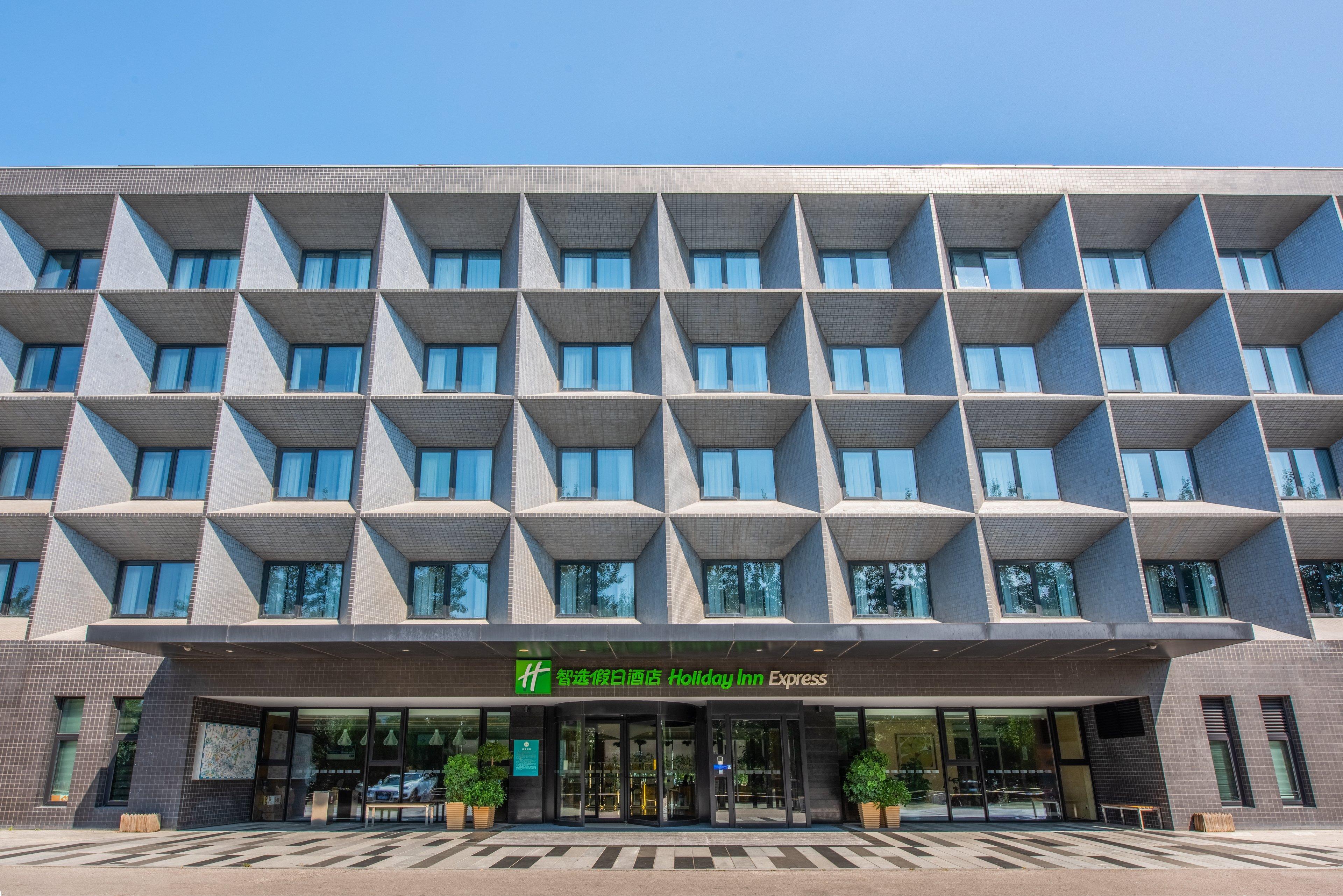 Holiday Inn Express Beijing Airport Zone By Ihg Extérieur photo
