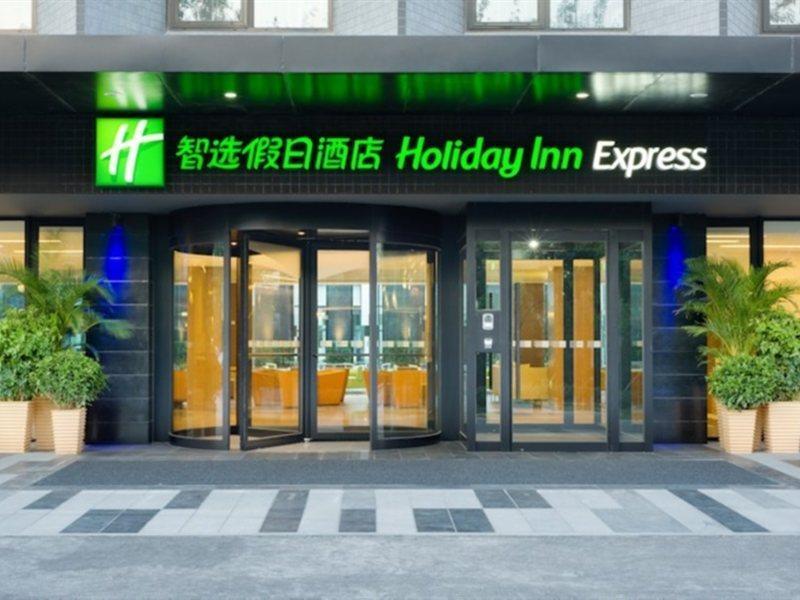 Holiday Inn Express Beijing Airport Zone By Ihg Extérieur photo